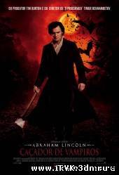 Президент Линкольн: охотник на вампиров (2012)