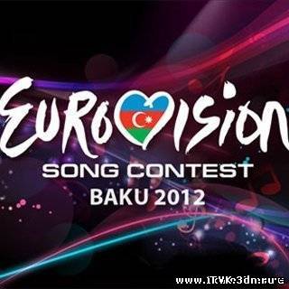 Евровидение.Финал (2012)